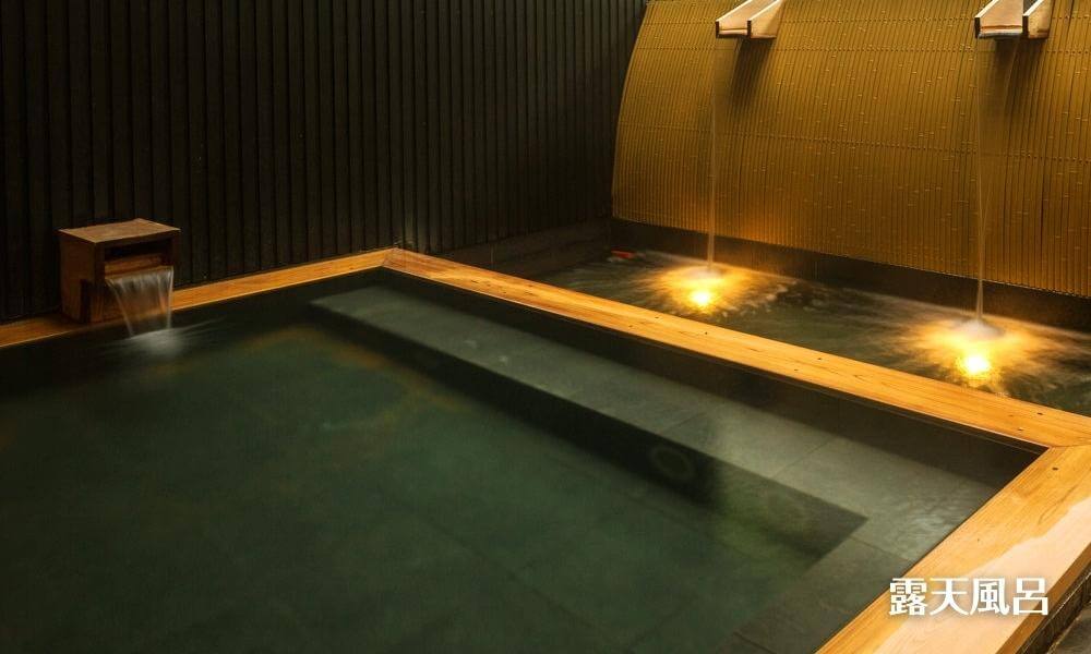 木ニセコの露天風呂