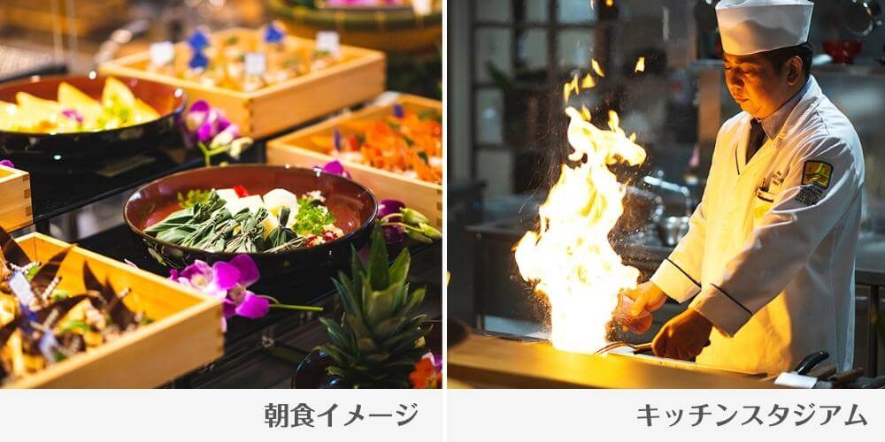 HOTEL SANSUI NAHA 琉球温泉 波之上の湯 食事イメージ1